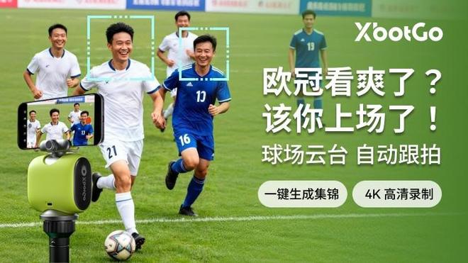 滴滴看球-RS直播看球网站
