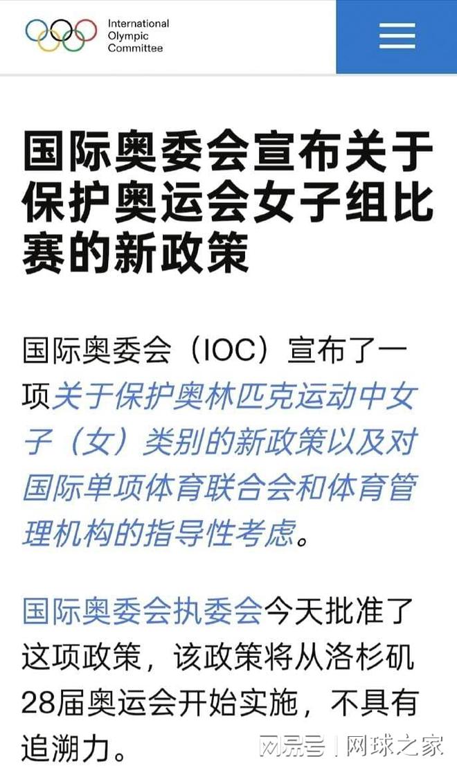 滴滴看球-RS直播看球网站