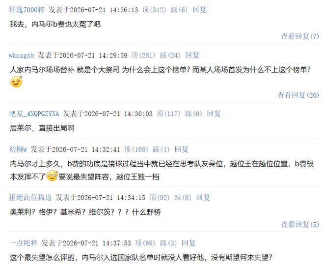 滴滴看球-RS直播看球网站