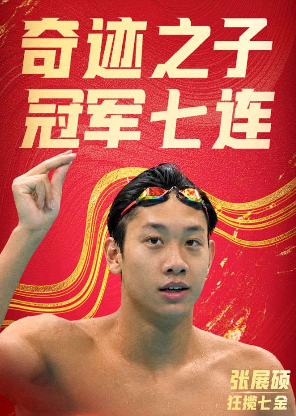 滴滴看球-RS直播看球网站